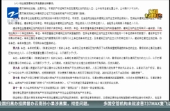 今日新聞?wù)饕獌?nèi)容摘抄，今日新聞?wù)诵膬?nèi)容提煉出的標(biāo)題，今日熱點(diǎn)新聞?wù)龠f