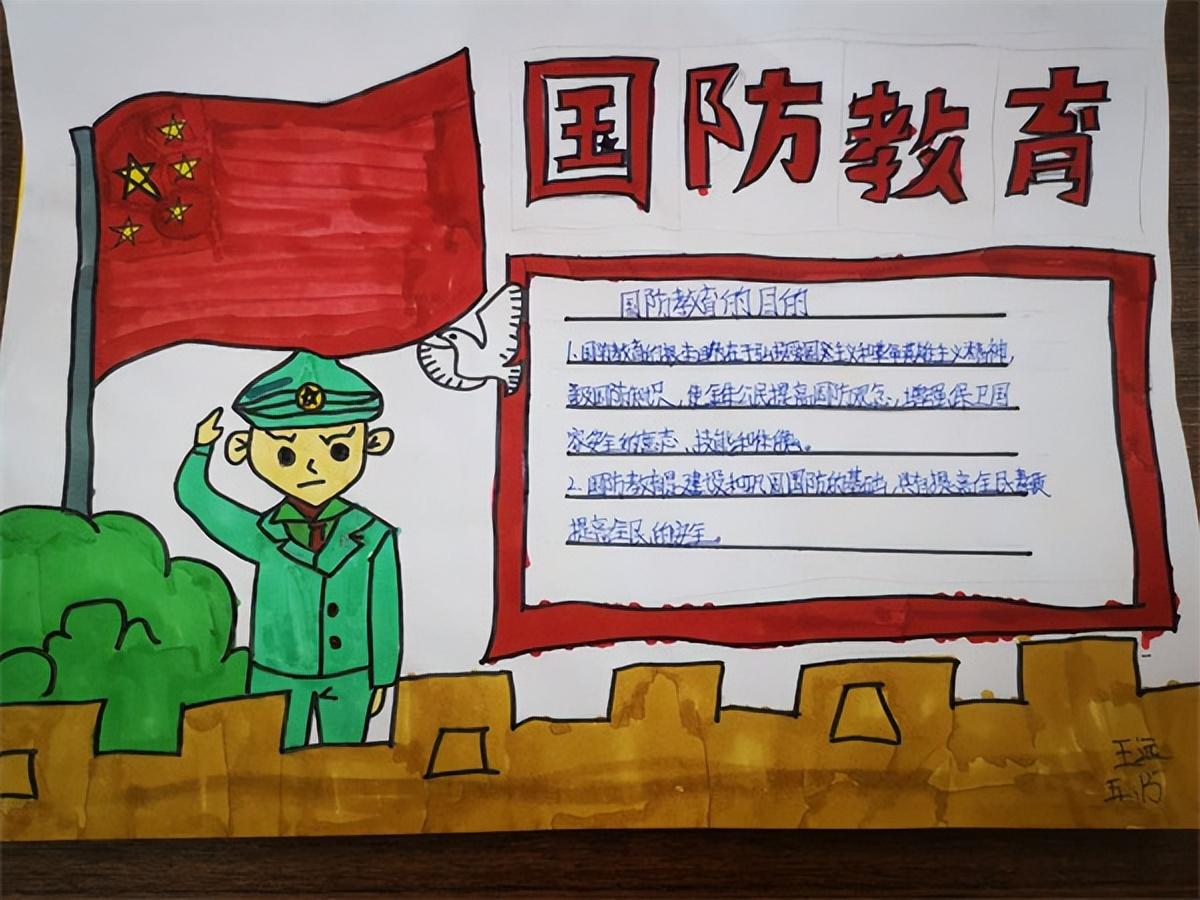 國(guó)防故事官網(wǎng)，傳承英雄精神，弘揚(yáng)國(guó)防文化，國(guó)防故事官網(wǎng)，傳承英雄精神，弘揚(yáng)國(guó)防文化主旋律