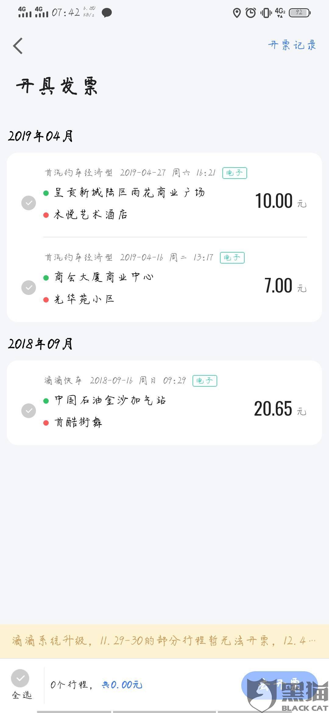 老兵打車開票慢，時代變遷下的細(xì)微觀察，時代變遷下的細(xì)微觀察，老兵打車開票慢的故事