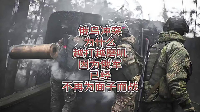 俄烏戰(zhàn)爭(zhēng)是正義的嗎？，俄烏戰(zhàn)爭(zhēng)，正義之爭(zhēng)還是沖突之困？