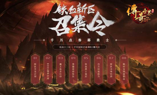 鐵血傳奇之長(zhǎng)征全文閱讀，回顧歷史，感悟人生，鐵血傳奇之長(zhǎng)征，回顧歷史，感悟人生之路