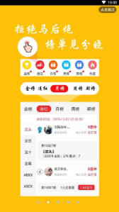 探索未知領(lǐng)域，7777788888新版跑狗現(xiàn)象，探索未知領(lǐng)域，揭秘新版跑狗現(xiàn)象 7777788888