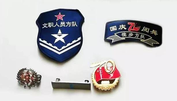 國慶70周年閱兵中的方陣概覽，國慶70周年閱兵方陣全景概覽