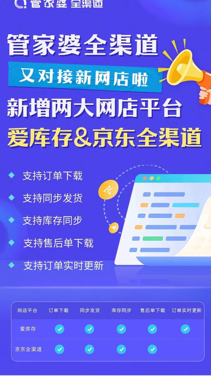 管家婆一碼一肖資料，深度解析與實際應(yīng)用，管家婆一碼一肖資料深度解析及實戰(zhàn)應(yīng)用指南