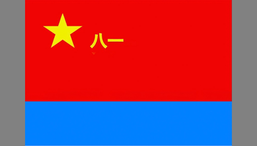 中國(guó)人民解放軍軍旗圖片大全，榮耀與力量的象征，中國(guó)人民解放軍軍旗圖片大全，榮耀與力量的永恒象征
