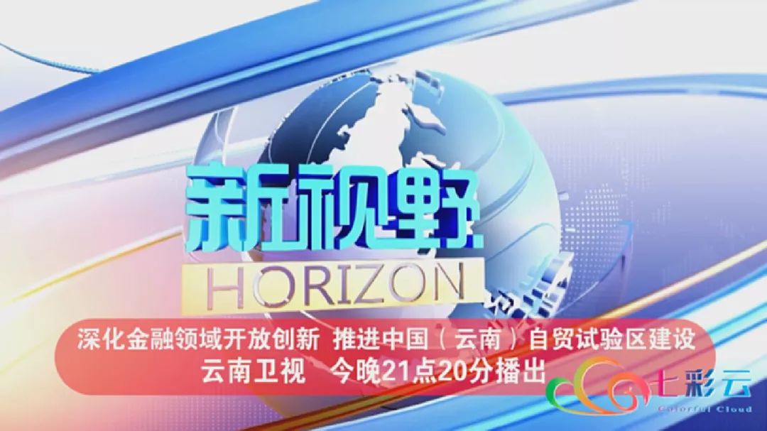 澳門特馬今晚開獎，一個令人期待與激動的背景故事，澳門特馬今晚開獎，期待與激動的背后故事