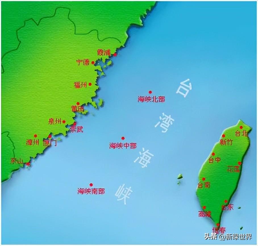 海峽兩岸新聞最新昨天和今天，海峽兩岸新聞最新動(dòng)態(tài)，昨日今朝要聞速遞