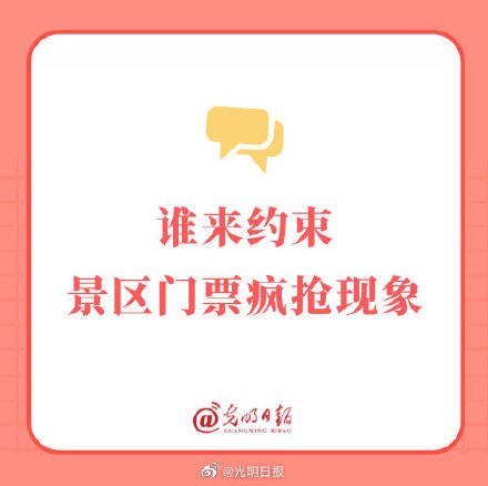 管家姿王中王一肖三碼，揭秘背后的故事與意義，揭秘管家姿王中王一肖三碼背后的故事與深層含義