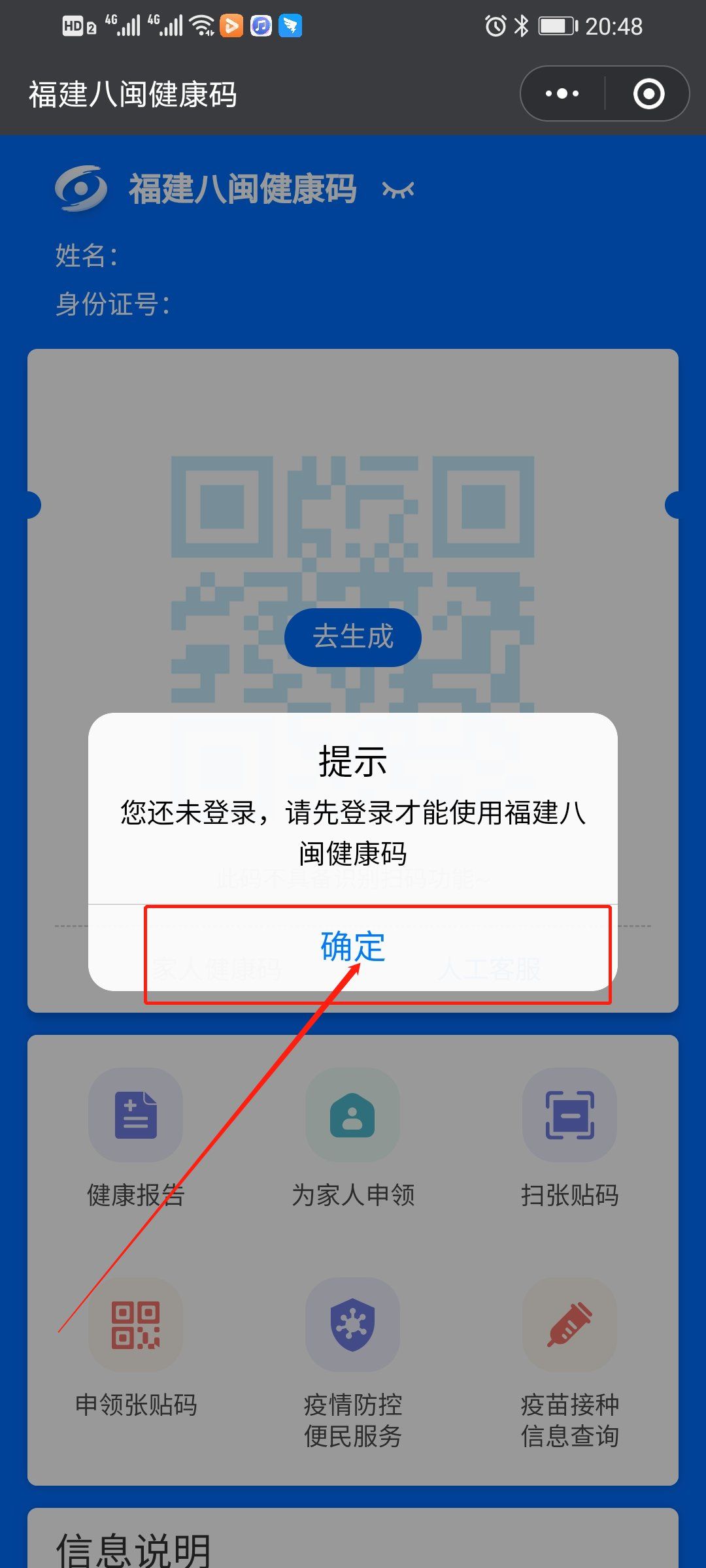 新澳最新開門獎(jiǎng)歷史記錄