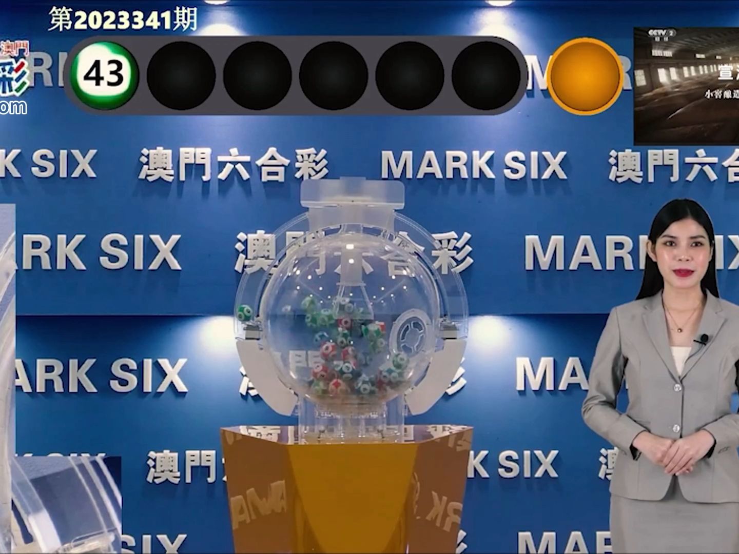 澳門4949開獎(jiǎng)結(jié)果與雙色球，探索彩票世界的快速魅力，澳門與雙色球彩票開獎(jiǎng)結(jié)果，探索彩票世界的魅力瞬間