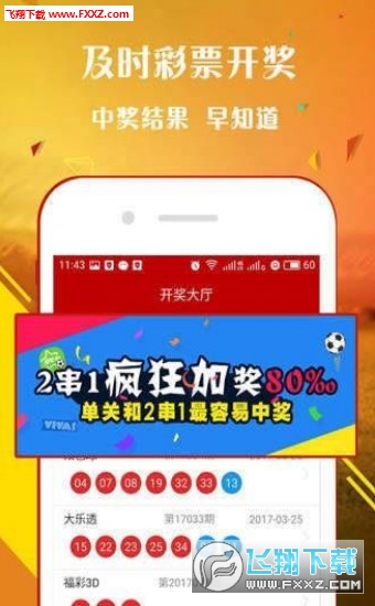 一肖免費(fèi)中特王中王，揭秘彩票背后的秘密，揭秘彩票秘密，一肖免費(fèi)中特王中王獨(dú)家解析彩票背后的真相