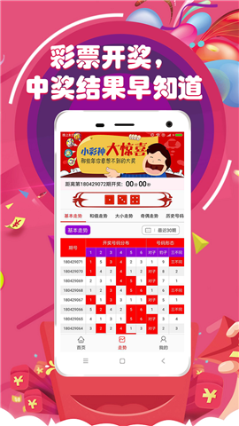 澳門六彩開獎結(jié)果網(wǎng)站——探索與解析，澳門六彩開獎結(jié)果網(wǎng)站深度解析與探索