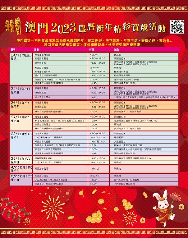 新澳門資料大全正版資料2025，探索與解讀，新澳門資料大全正版資料解讀與探索（2025年最新版）