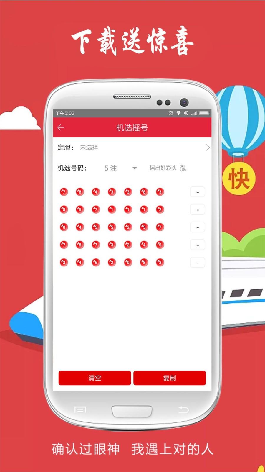 四肖八碼精準(zhǔn)資料期期誰——揭秘彩票預(yù)測的真相，揭秘彩票預(yù)測真相，四肖八碼精準(zhǔn)資料期期揭秘