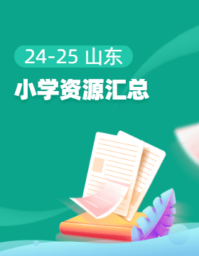 2025資料大全免費(fèi)下載