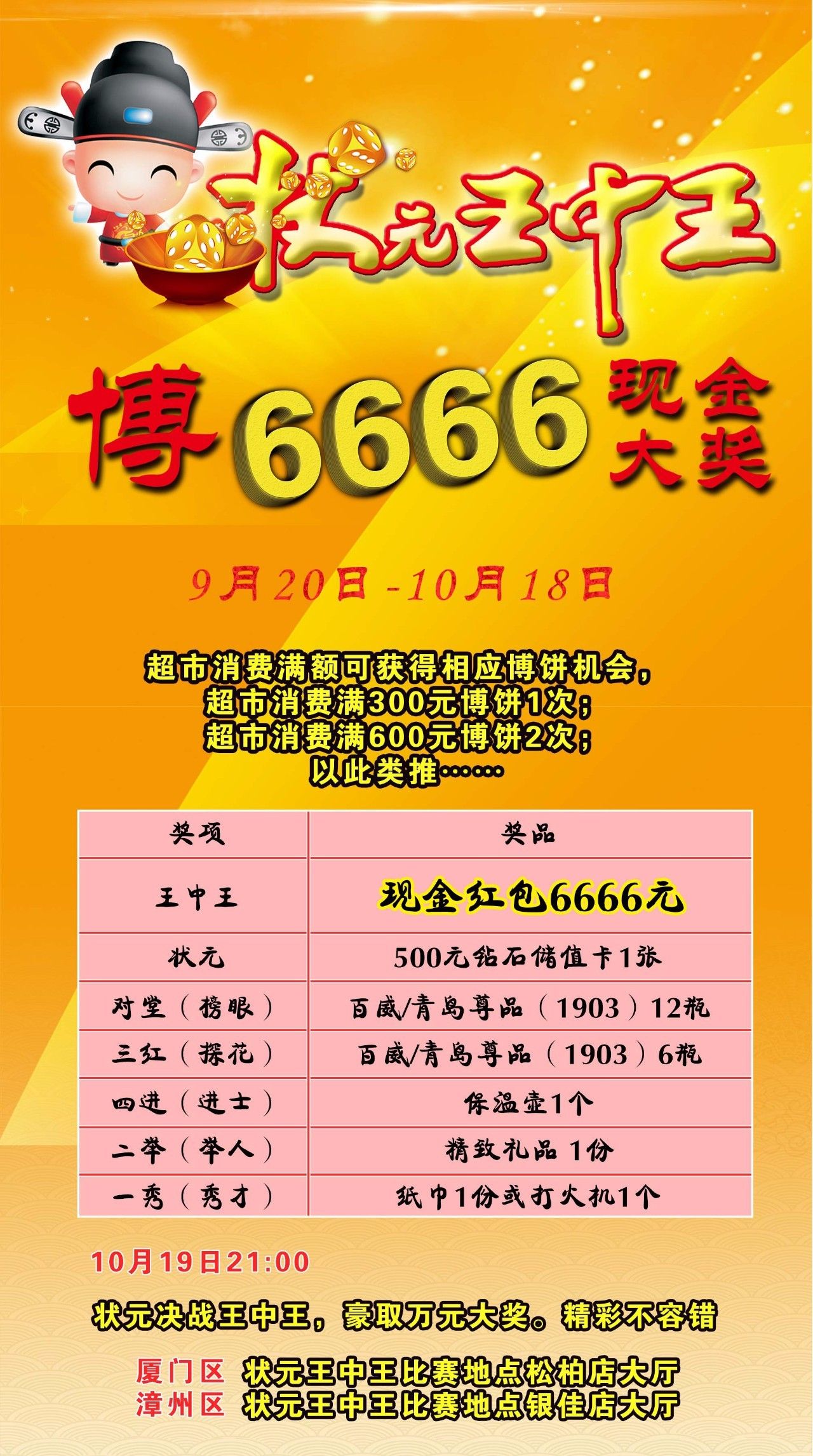 王中王一肖三碼，揭秘背后的故事與意義，揭秘王中王一肖三碼背后的故事與深層含義