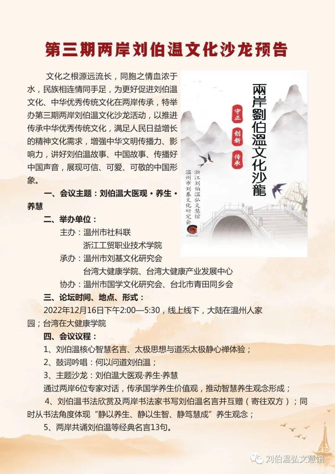 揭秘劉伯溫一碼一肖期期準(zhǔn)，神秘預(yù)測背后的故事，劉伯溫一碼一肖期期準(zhǔn)揭秘，神秘預(yù)測背后的真相