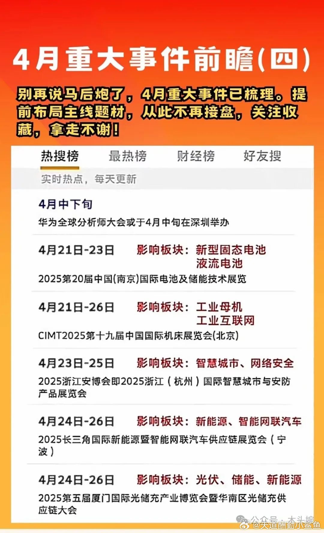 最新新聞國內(nèi)大事件及評(píng)論，國內(nèi)最新大事件新聞與評(píng)論概述