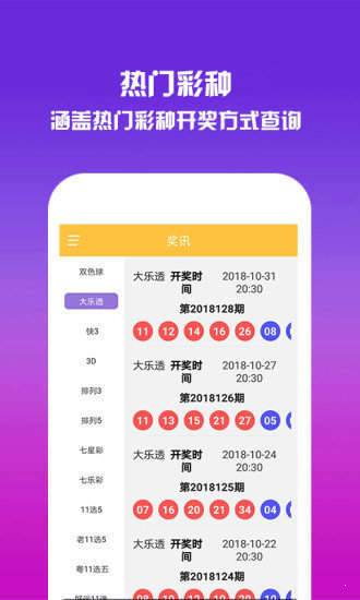 王中王高手論壇