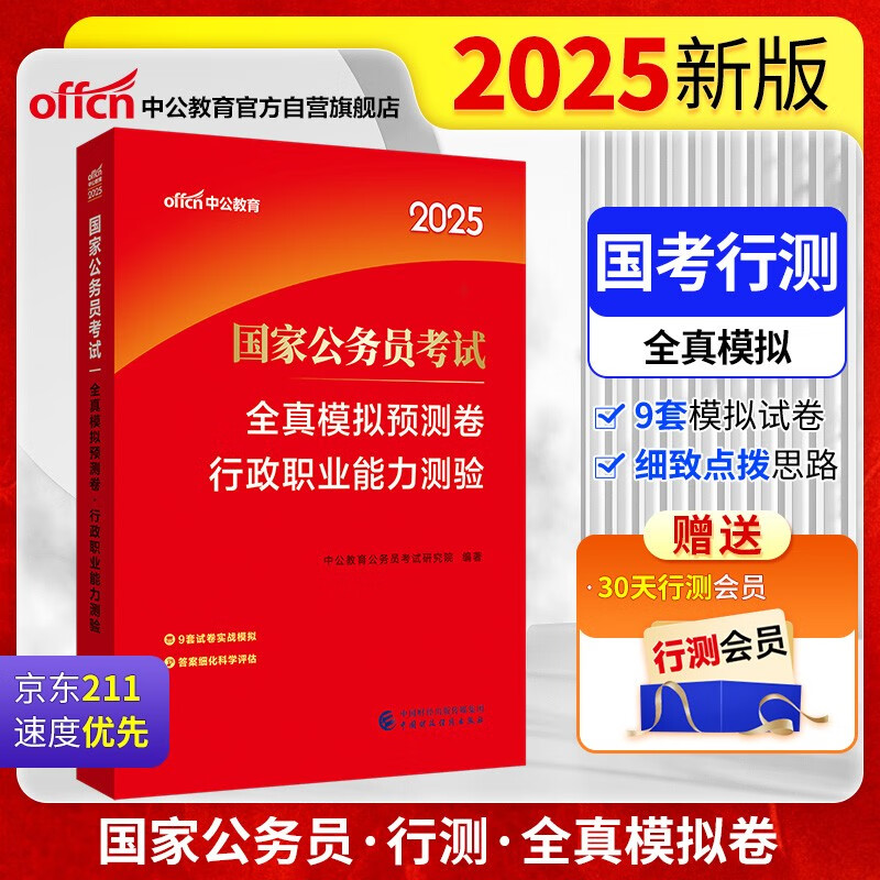 探索未來知識寶庫，2025正版資料免費大全，探索未來知識寶庫，2025正版資料免費大全全攻略