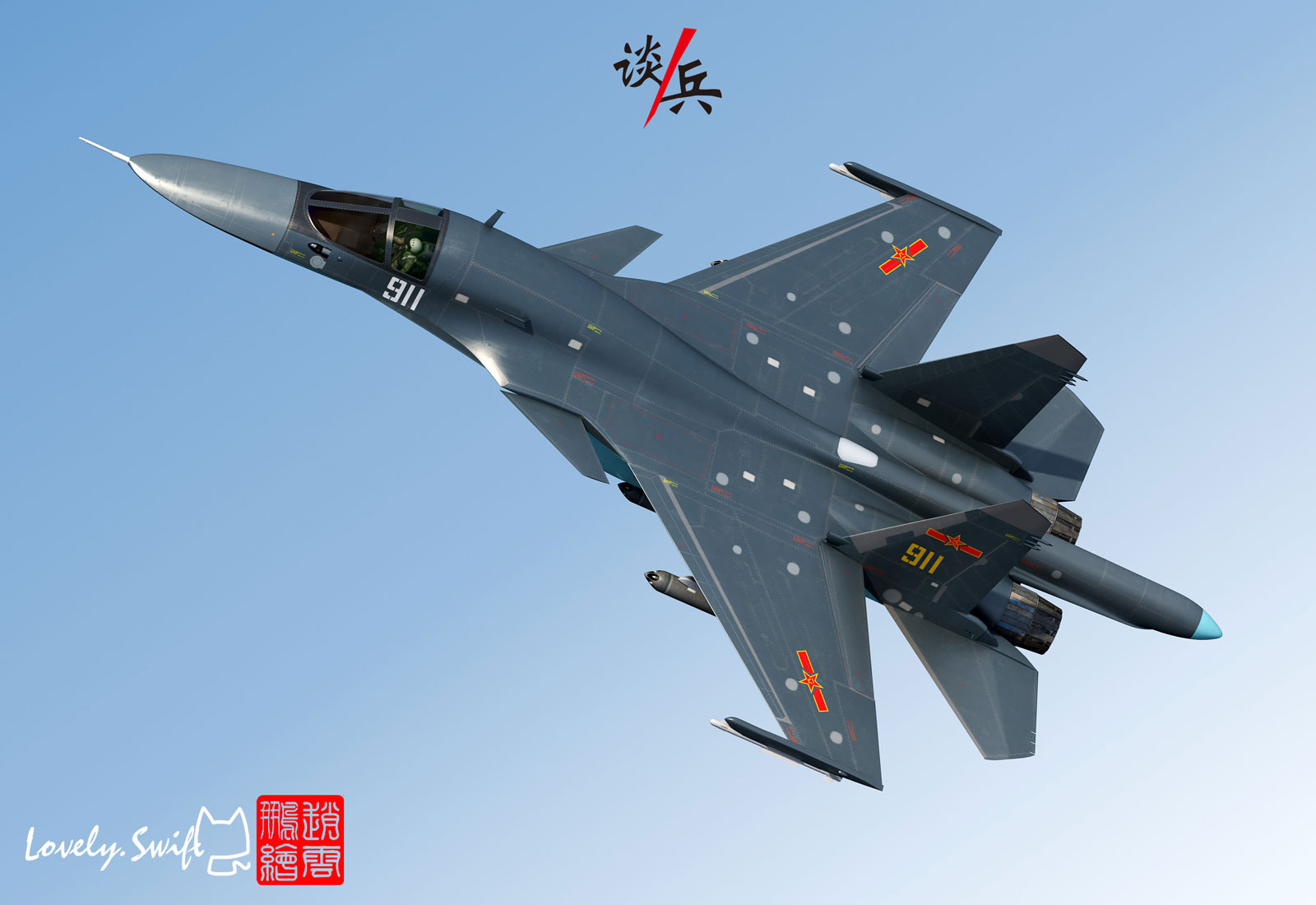 殲-17戰(zhàn)斗機(jī)寶，創(chuàng)新與突破，非仿制之路，殲-17戰(zhàn)斗機(jī)，創(chuàng)新突破，非仿制之路的瑰寶