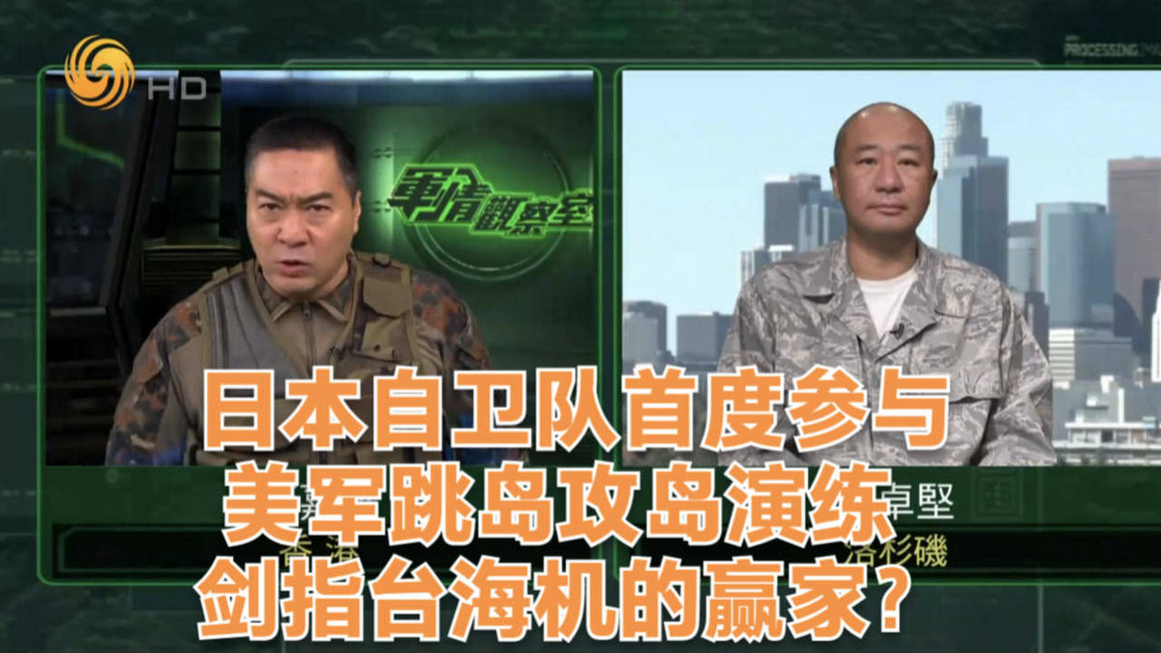 軍事評論員對日本串臺行為的深度解析，軍事評論員深度剖析日本串臺行為背后的意圖與影響