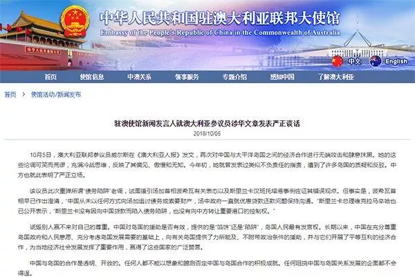 澳大利亞與中國今日新聞，深化合作與共同發(fā)展的時代脈搏，澳大利亞與中國深化合作，時代脈搏下的共同發(fā)展新聞速遞