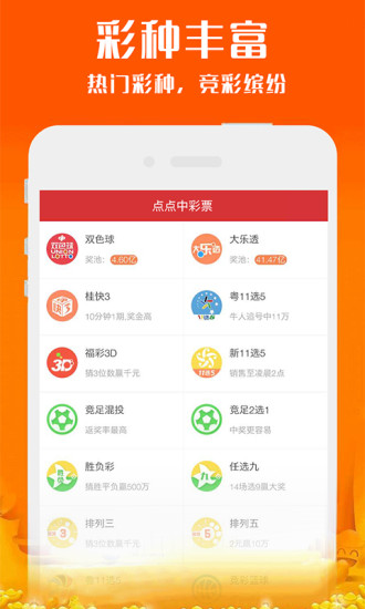 新澳2025今晚開獎資料詳解，新澳2025今晚開獎資料全面解析