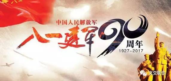 建軍一百年是哪一年的歷史意義與未來展望，建軍一百年，歷史意義與未來展望