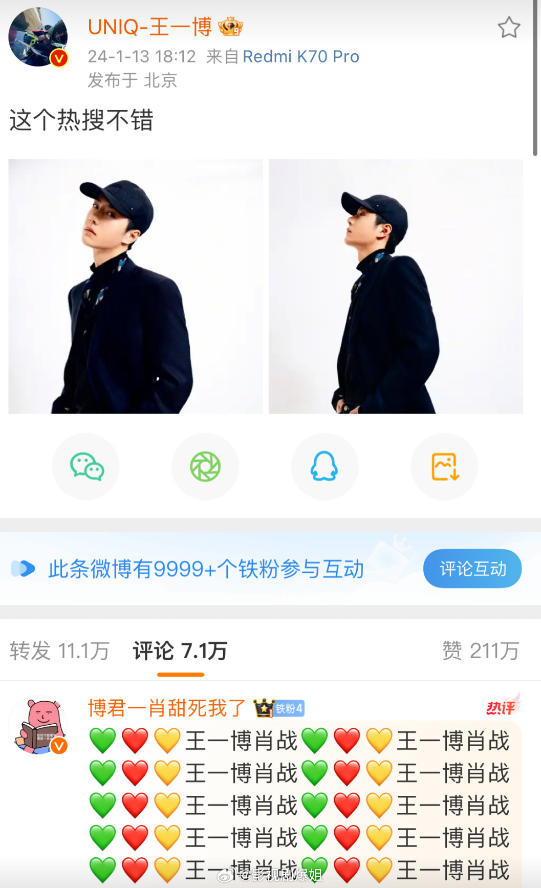 王中王一肖中特期準(zhǔn)——精準(zhǔn)預(yù)測與深度分析的藝術(shù)，王中王一肖期準(zhǔn)精準(zhǔn)預(yù)測與深度分析的藝術(shù)探索
