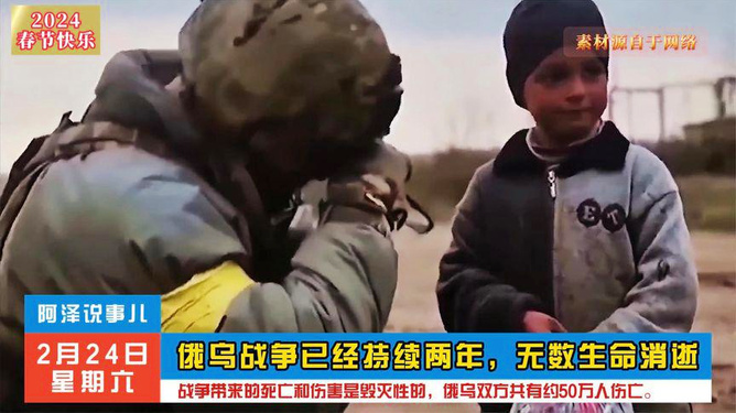 俄烏戰(zhàn)爭(zhēng)，注定使其淪為三流的現(xiàn)實(shí)與反思，俄烏戰(zhàn)爭(zhēng)，現(xiàn)實(shí)沖擊與三流之反思