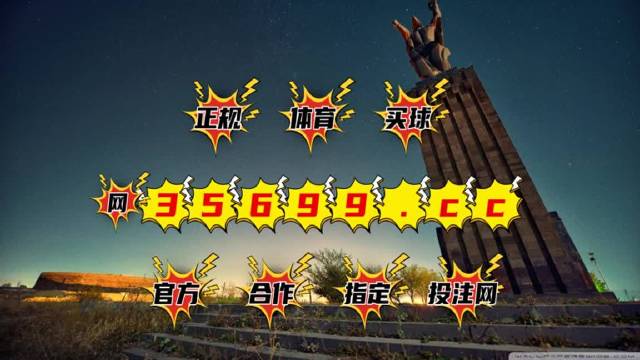 新澳門最快開獎(jiǎng)9334，探索彩票背后的魅力與挑戰(zhàn)，澳門彩票背后的魅力與挑戰(zhàn)，新澳門最快開獎(jiǎng)9334揭秘