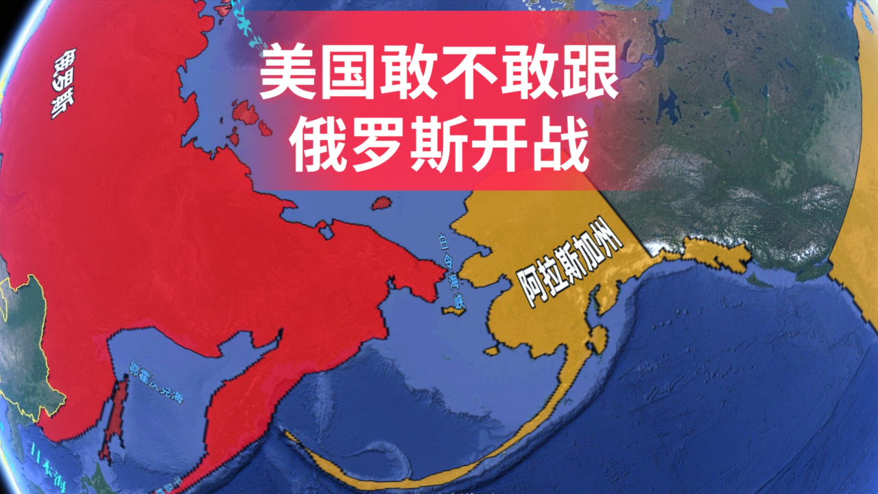 美俄開戰(zhàn)，謠言還是現(xiàn)實(shí)？，美俄開戰(zhàn)，謠言還是逼近的現(xiàn)實(shí)？