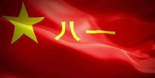 中國人民解放軍軍旗的誕生與演變歷程，中國人民解放軍軍旗的誕生與演變歷程概述