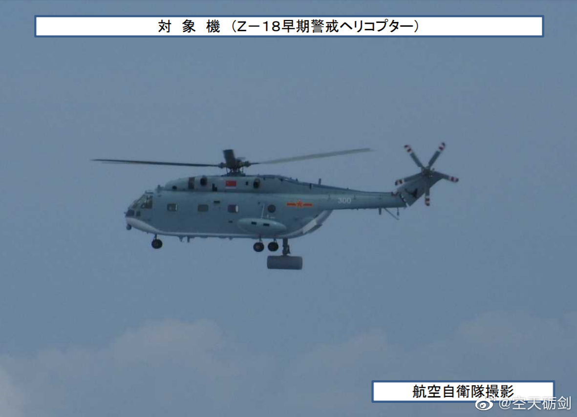 直-18J預(yù)警機雷達探測距離研究，直-18J預(yù)警機雷達探測距離深度解析