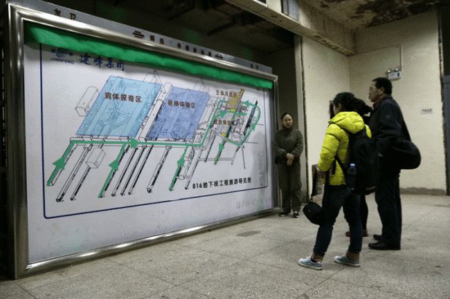 揭秘816地下核工程，六萬(wàn)人的命運(yùn)與家園重建之路，揭秘816地下核工程，家園重建之路與六萬(wàn)人的命運(yùn)探索