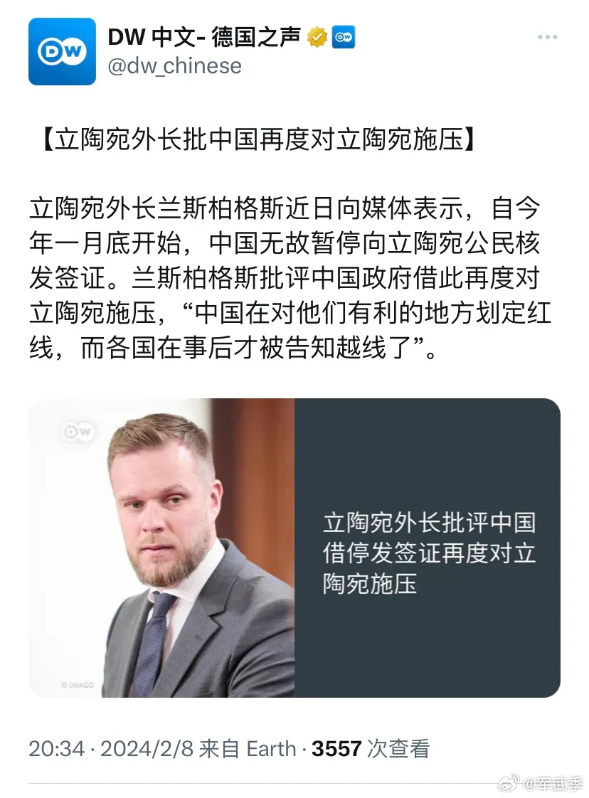 中國與立陶宛的最新消息，深化合作，共謀發(fā)展，中國與立陶宛深化合作，共謀發(fā)展新篇章
