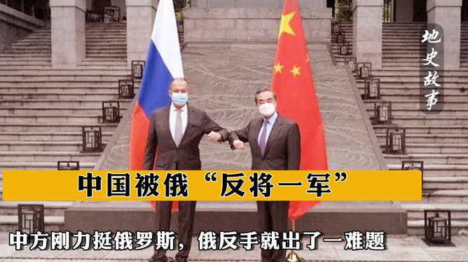 中方剛力挺俄羅斯，面臨新的挑戰(zhàn)與機遇，中方力挺俄羅斯，新的挑戰(zhàn)與機遇并存