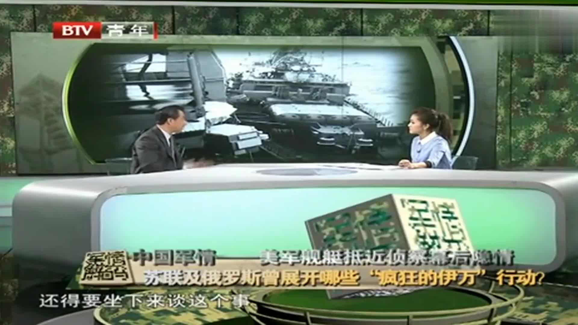 鳳凰衛(wèi)視軍情觀察室節(jié)目回顧與深度解讀，鳳凰衛(wèi)視軍情觀察室節(jié)目深度解讀與回顧專題