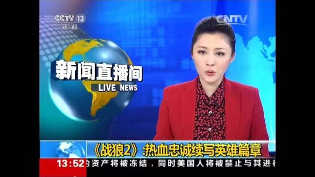 軍事直播間的主持人，連接軍事與民眾的橋梁，軍事直播間主持人，連接軍事與民眾的橋梁紐帶