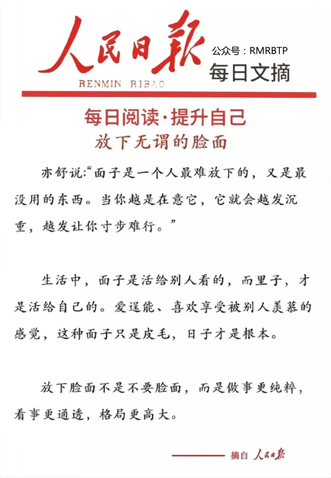 2023年1月19日新聞摘抄，全球熱點事件概覽，全球熱點事件概覽，每日新聞摘要（2023年1月19日）