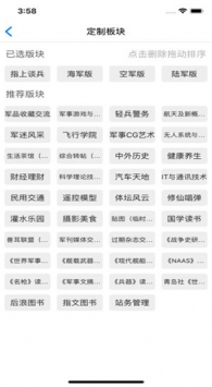 超級(jí)大本營(yíng)封禁，背后的原因與影響分析，超級(jí)大本營(yíng)封禁，原因深度剖析與影響評(píng)估