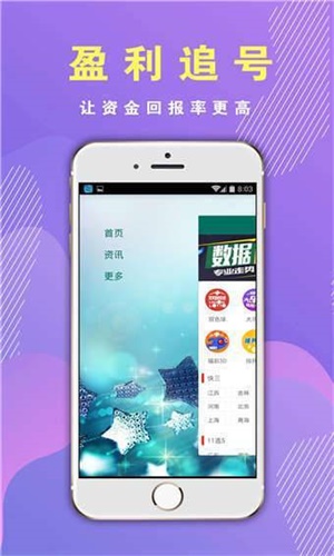 WW777766香港開獎結(jié)果正版，探索彩票背后的魅力，WW777766香港開獎結(jié)果正版揭秘，彩票背后的魅力探索