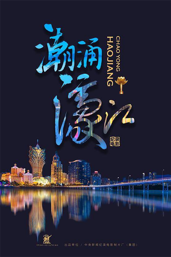 新澳門六開獎結(jié)果查詢與濠江論壇，探索數(shù)據(jù)與社區(qū)交流的平臺，澳門六開獎結(jié)果查詢與社區(qū)交流平臺，濠江論壇探索數(shù)據(jù)交互新境界
