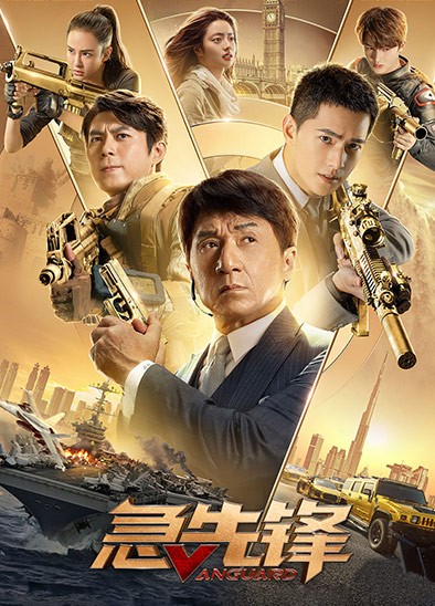 急先鋒澳門六肖，探索與解讀，急先鋒澳門六肖，深度探索與解讀