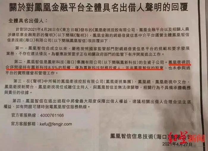 鳳凰網(wǎng)新聞線索提供，新聞傳播的橋梁與紐帶，鳳凰網(wǎng)新聞線索，連接新聞傳播的橋梁紐帶
