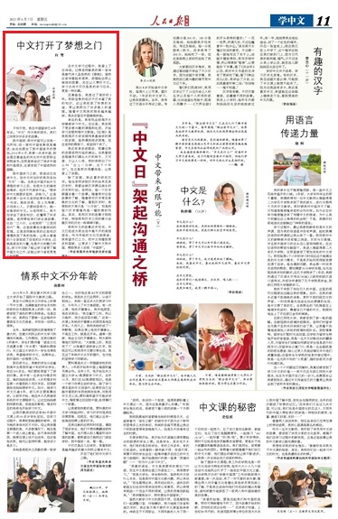 澳門六門彩網(wǎng)金牛版，探索與體驗(yàn)，澳門六門彩網(wǎng)金牛版，探索與體驗(yàn)之旅