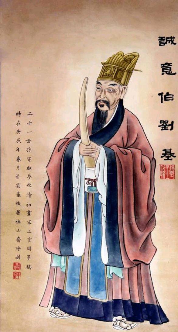 劉伯溫四肖中特期淮開(kāi)一的神秘預(yù)測(cè)，劉伯溫四肖中特期神秘預(yù)測(cè)揭秘