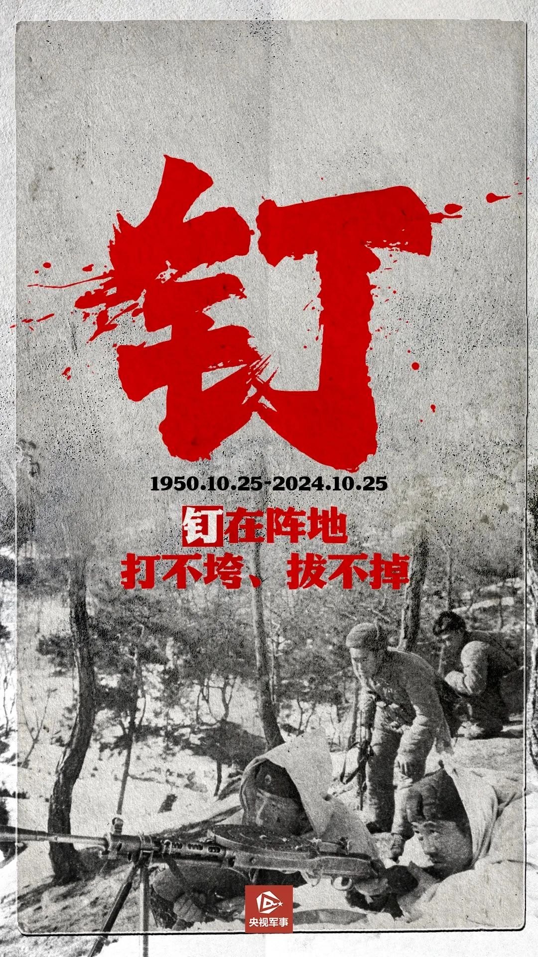 還有幾天打仗，戰(zhàn)爭(zhēng)前夕的緊張氛圍與思考，戰(zhàn)爭(zhēng)前夕的緊張氛圍與反思，未來(lái)幾天的戰(zhàn)爭(zhēng)走向思考
