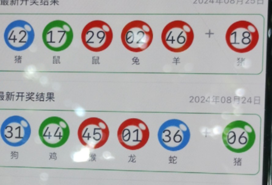 新澳門期期免費資料，探索與揭秘，探索與揭秘，新澳門期期免費資料